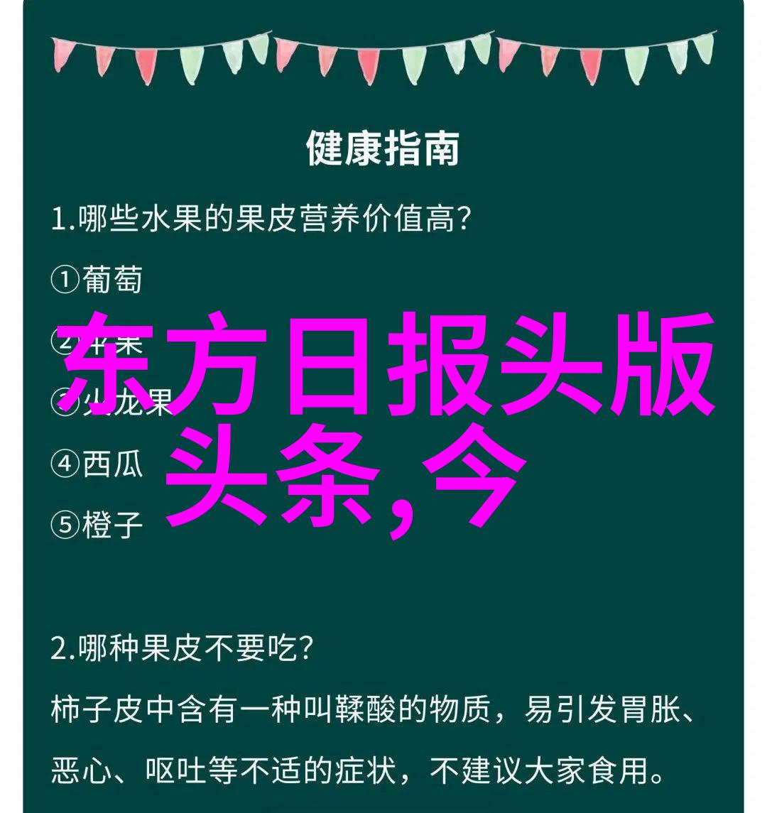 家长会上的爸爸们幼儿园的无尽承诺与希望