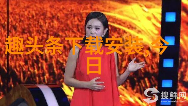 李现主演的明月照我心在社会热播韩商言的房子被转手引发广泛关注他的角色在剧中展现了深情和热爱而他在真实