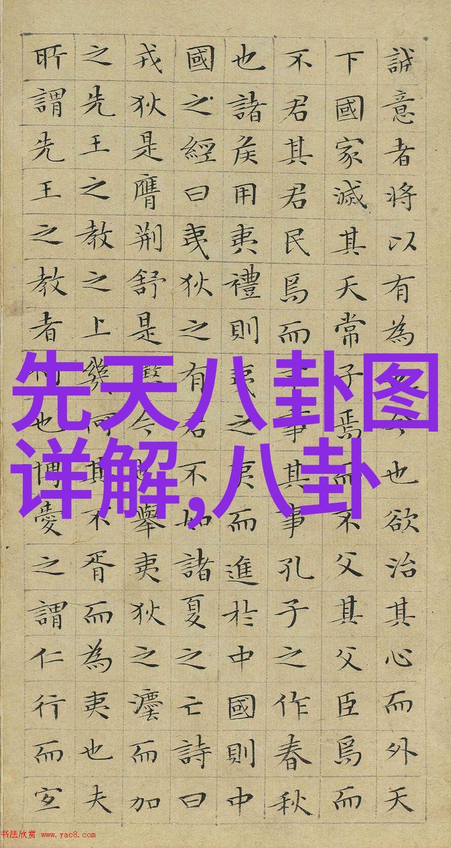 爆炸性新闻全球首例人工智能记者揭露政府隐秘文件