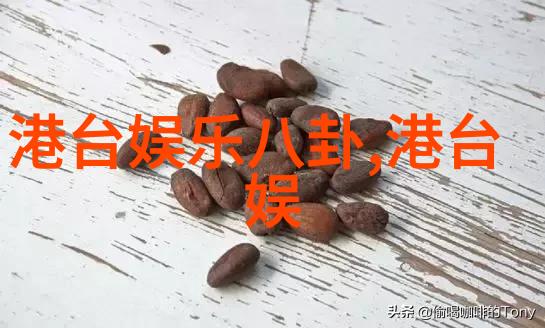 夜晚直播-静谧的幕光探索适合夜晚观看直播的最佳内容