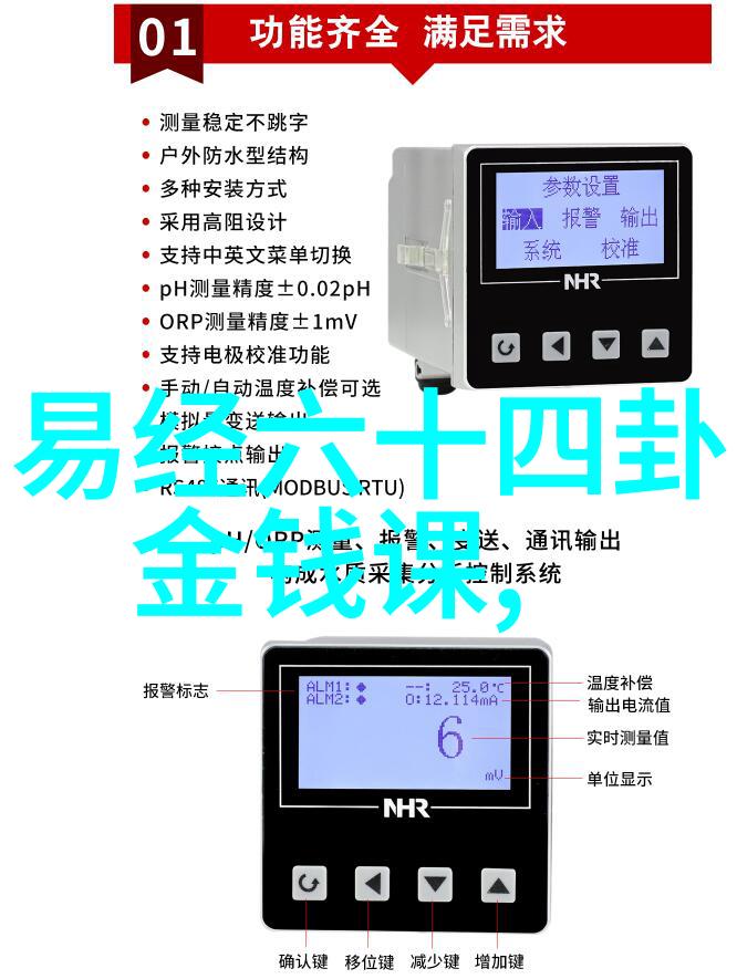 免费音乐风潮探索10000首无价之音的魅力