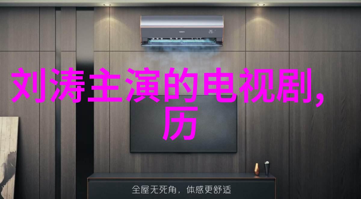 跨代答题王大屏聚宝盆首播数据火力全开杨迪携手绽放新客厅生活