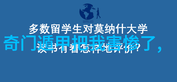 台湾省的奇迹梦醒之日