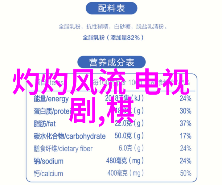 异闻录宇宙间的秘密篇章