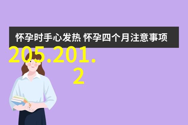 如何选择最适合的风景图片来装饰我们的家居