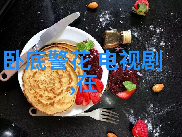 绘卷自然壮丽风光的诗篇