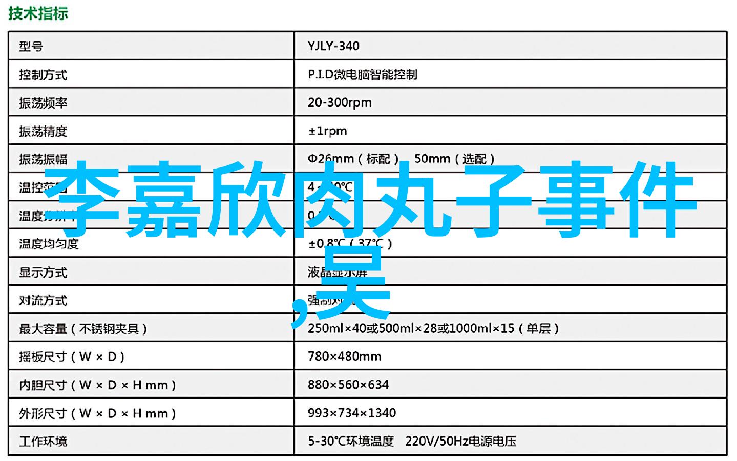 新一代火星探测器发现水迹