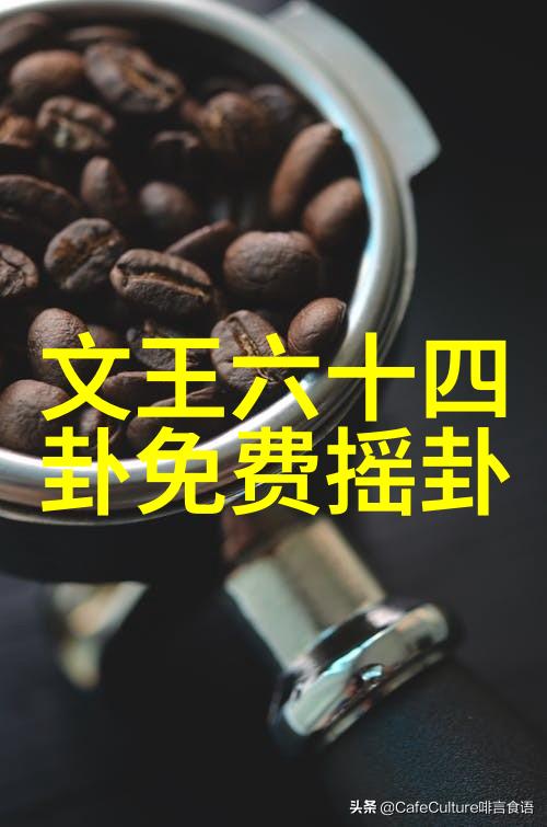 家园的期待探究我在等你回家电视剧中的家庭关系动态与社会文化反映