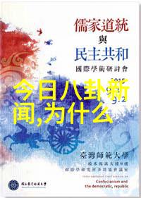 四驱兄弟新漫画再曝槽点小豪告白被拒五十次薛之谦综艺笑谈中