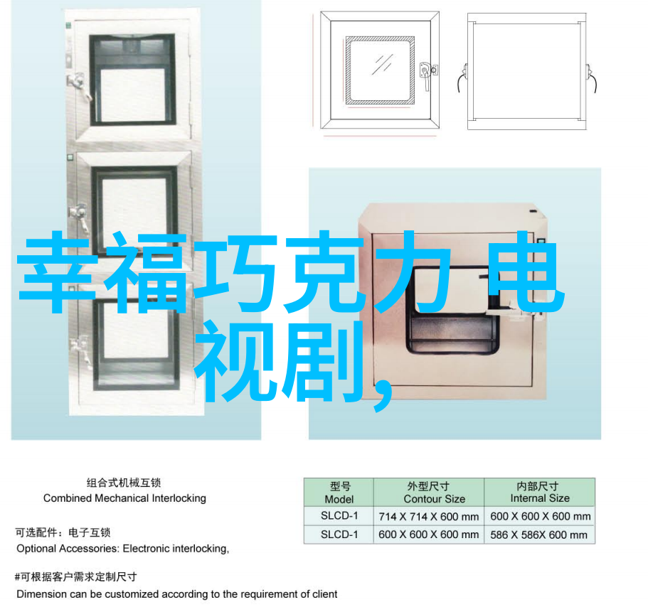 硬汉3电影-追击者硬汉的复仇