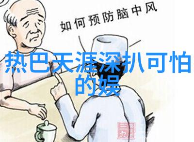 逆袭的玫瑰从荆棘丛中绽放的美丽