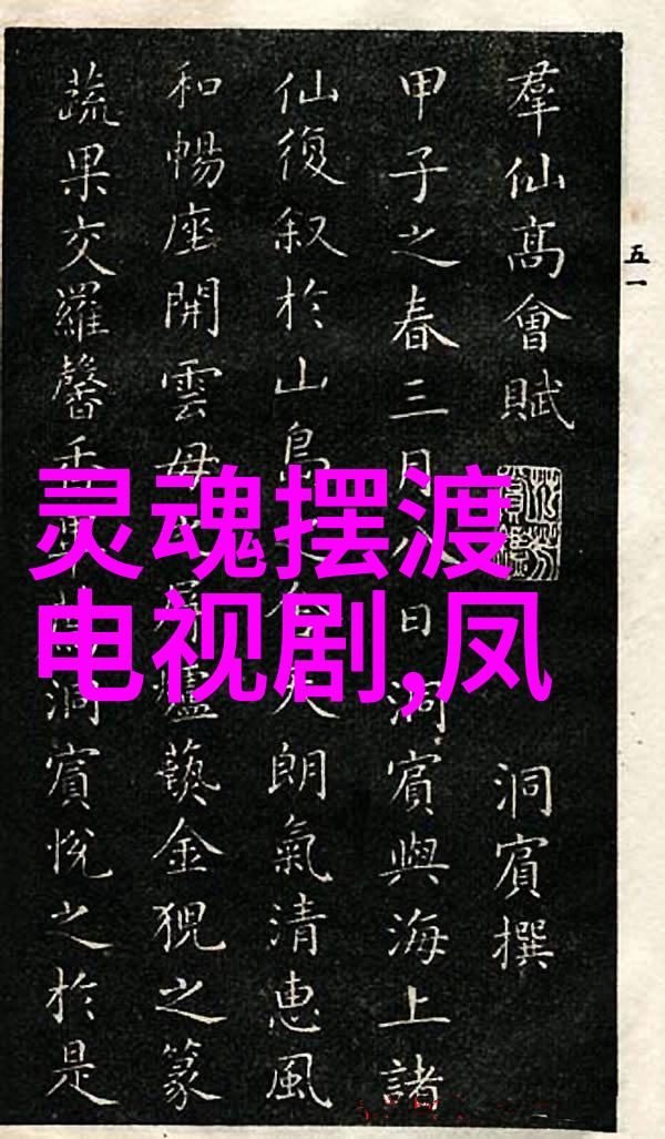 你知道吗2023年的人生靠自己就像陈沁儿在搜狐时尚盛典晚宴上一样惊艳亮相引人瞩目