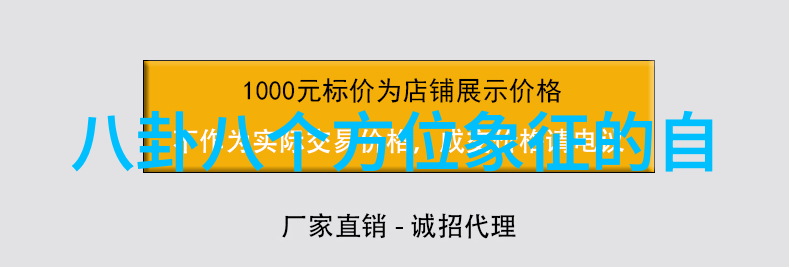 金银花露中的秘密一段古老家族的传奇