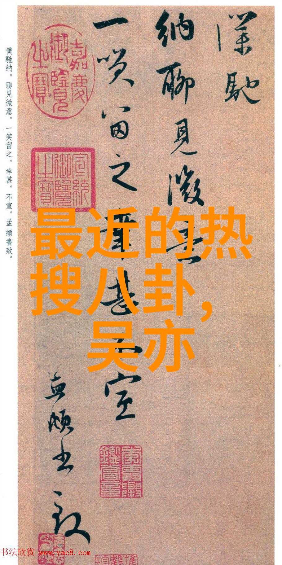 伏羲八卦图与八卦口诀探究-解读古代智慧伏羲八卦图与其背后的口诀秘密