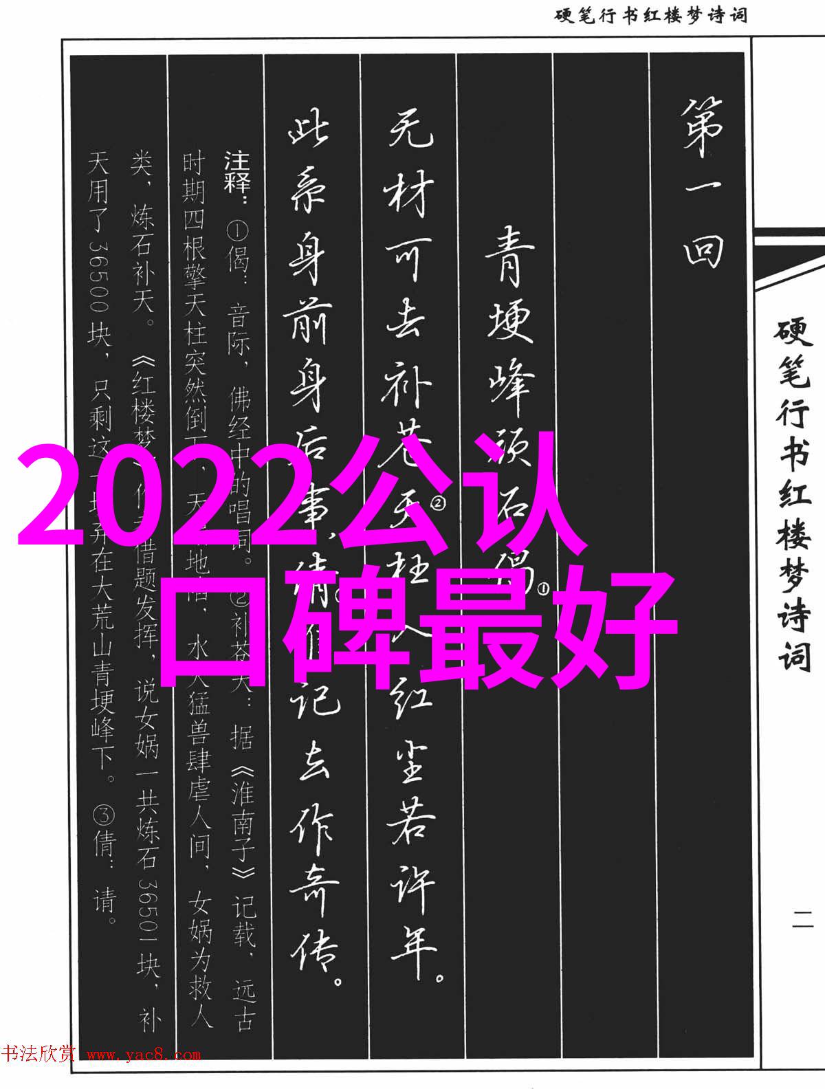 撒娇技巧不精通的女性角色电视剧情节展开