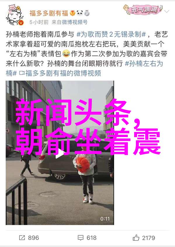 张晚意与女生挽手回家被拍 曾主演觉醒年代乔家的儿女