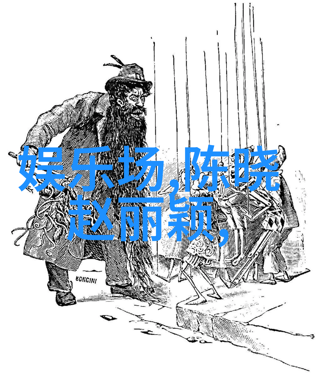 数字密码破解时间的秘密