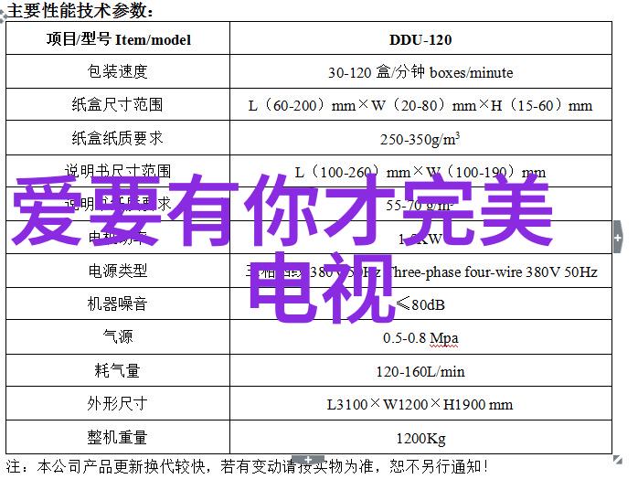 披露身影探索女优写真艺术的魅力与深度