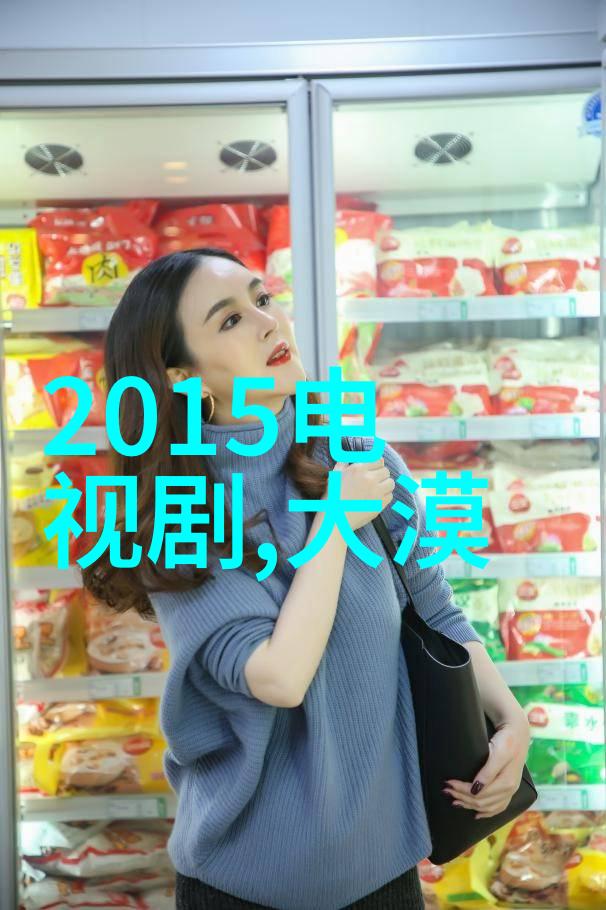 当代女性如何通过改变短发来更新自己的形象