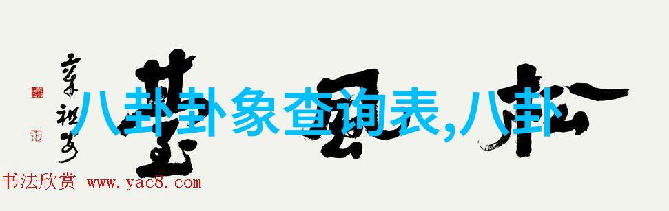 错嫁缘分一段令人心动的电视剧故事