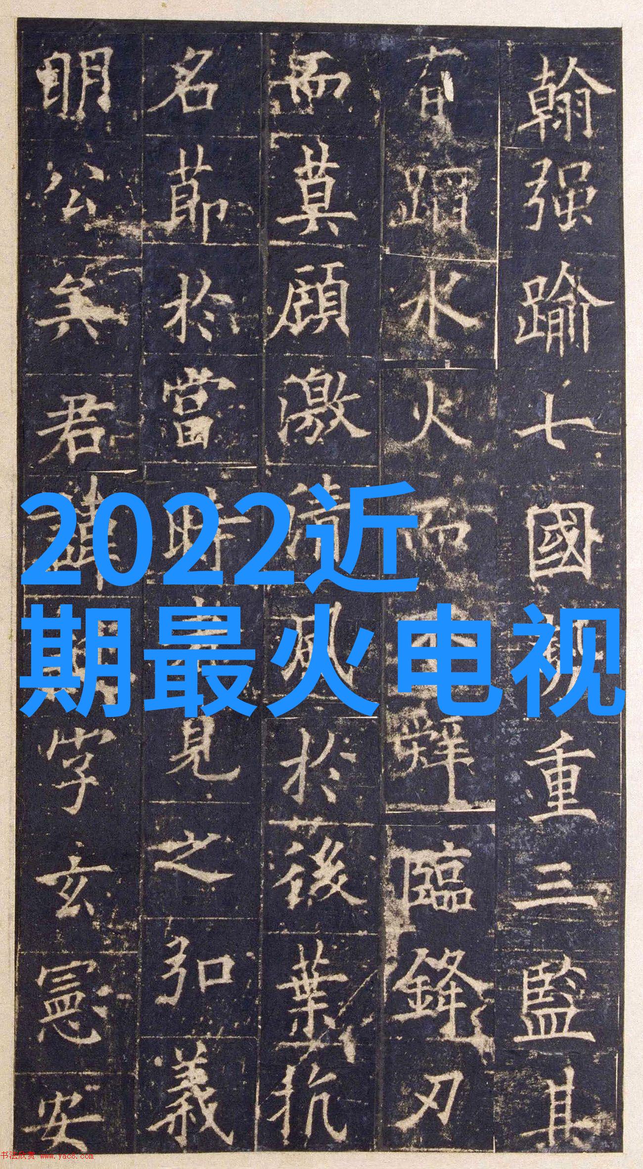 为什么综艺盛典上的表演越来越趋向于科技与创新