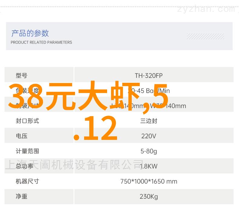 阅头条探索未来的科技与生活方式科技发展的新纪元智能化生活趋势