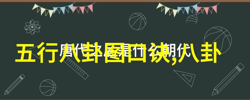 从粉丝到伴侣宋智雅恋爱综艺背后的真实故事