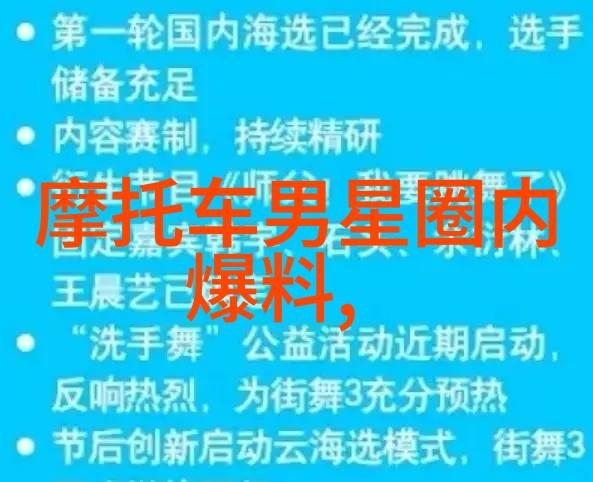 斗罗大陆4终极斗罗小说免费阅读全文 - 终极斗神之路揭秘第四部的巅峰篇章