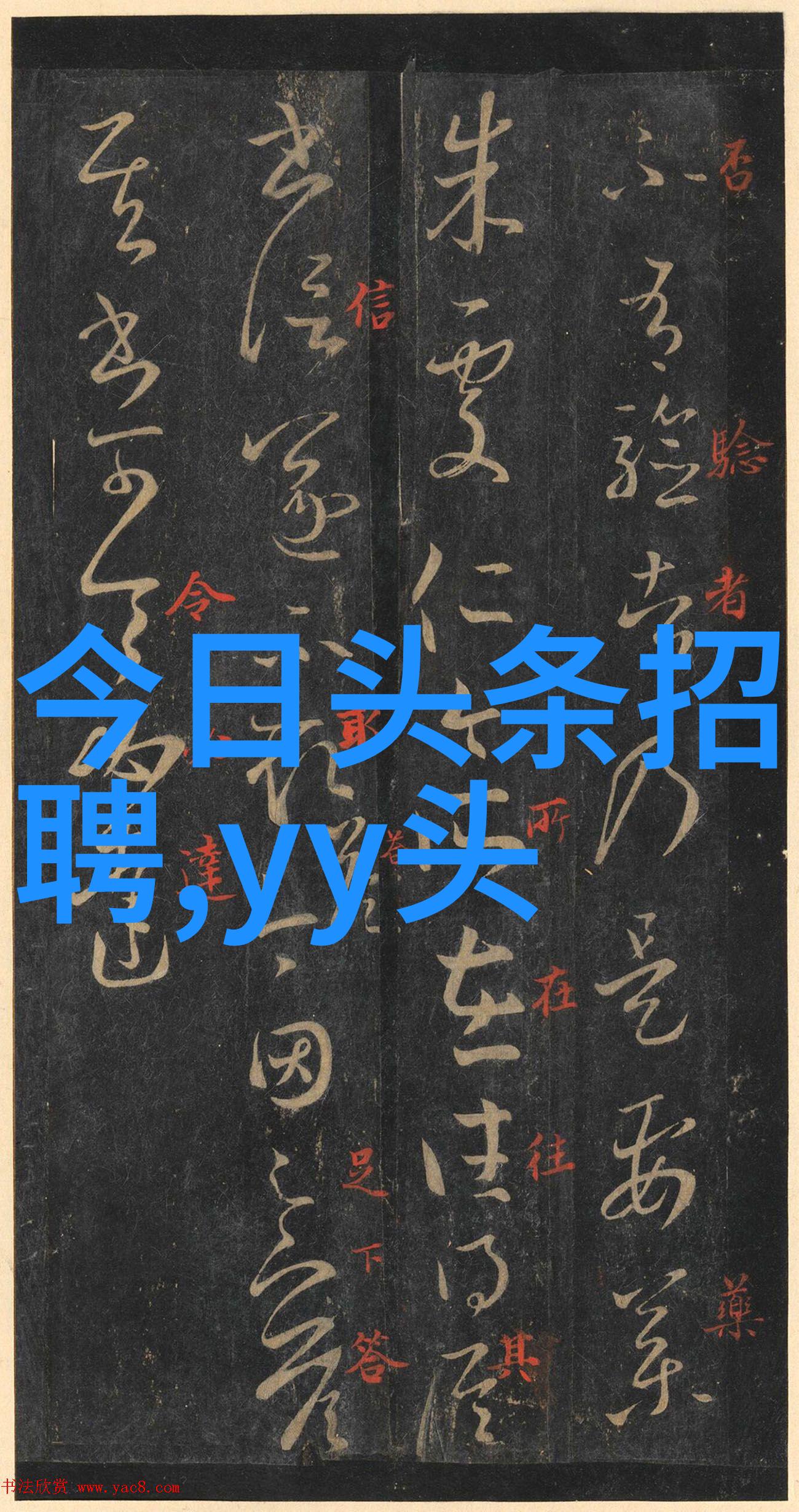 大陆漂移地质证据揭示地球的巨变