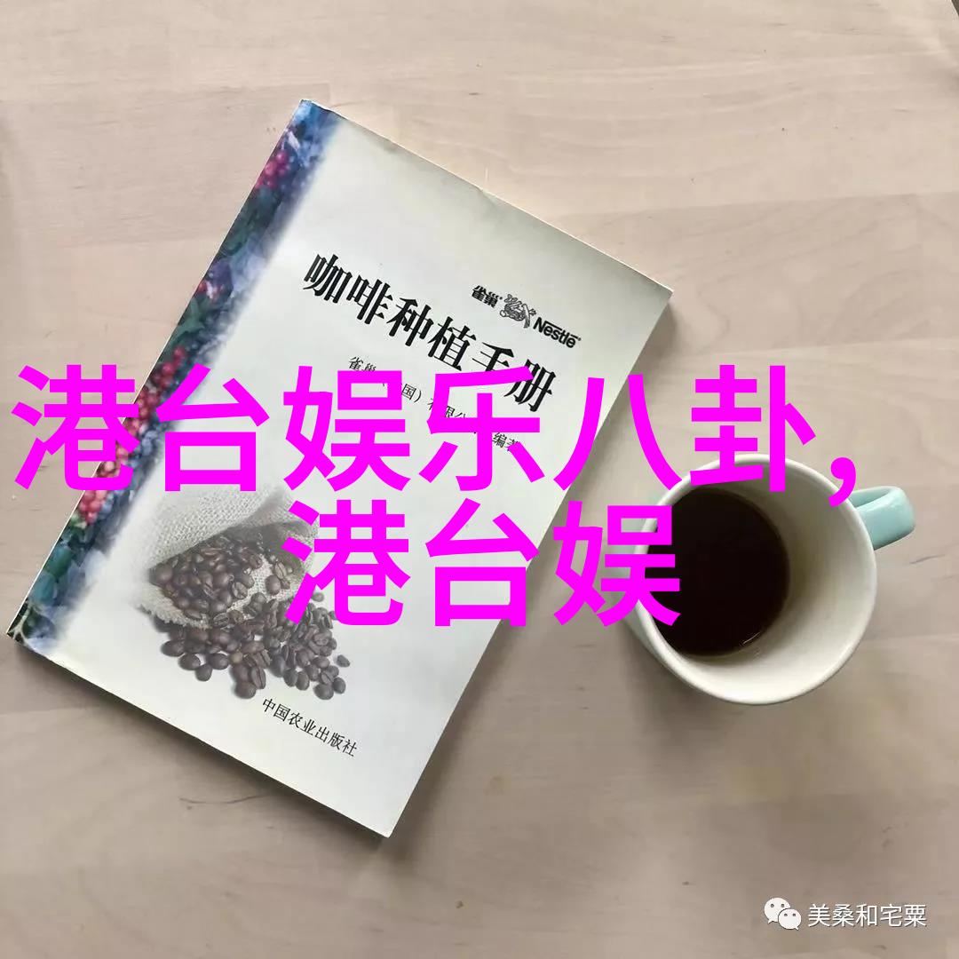 揭秘前夕未知力量正在唤醒沉睡的古老知识