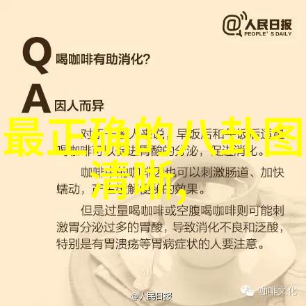 北京东方时尚驾校教你小个子怎样反复穿搭有气质小个子有气质的穿搭指南来了