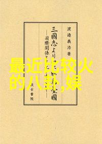 文本的力量为什么我们应该珍惜每一条信息的传递