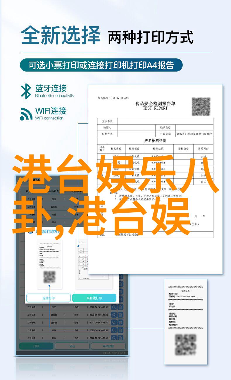 江苏综艺频道播出四驱兄弟新篇章小豪告白遭拒五十次网友热议槽点纷呈