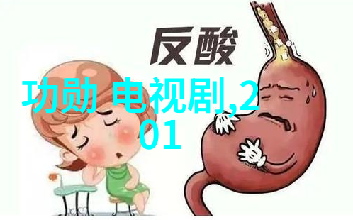 逆袭时尚女装搭配的反差魅力探索