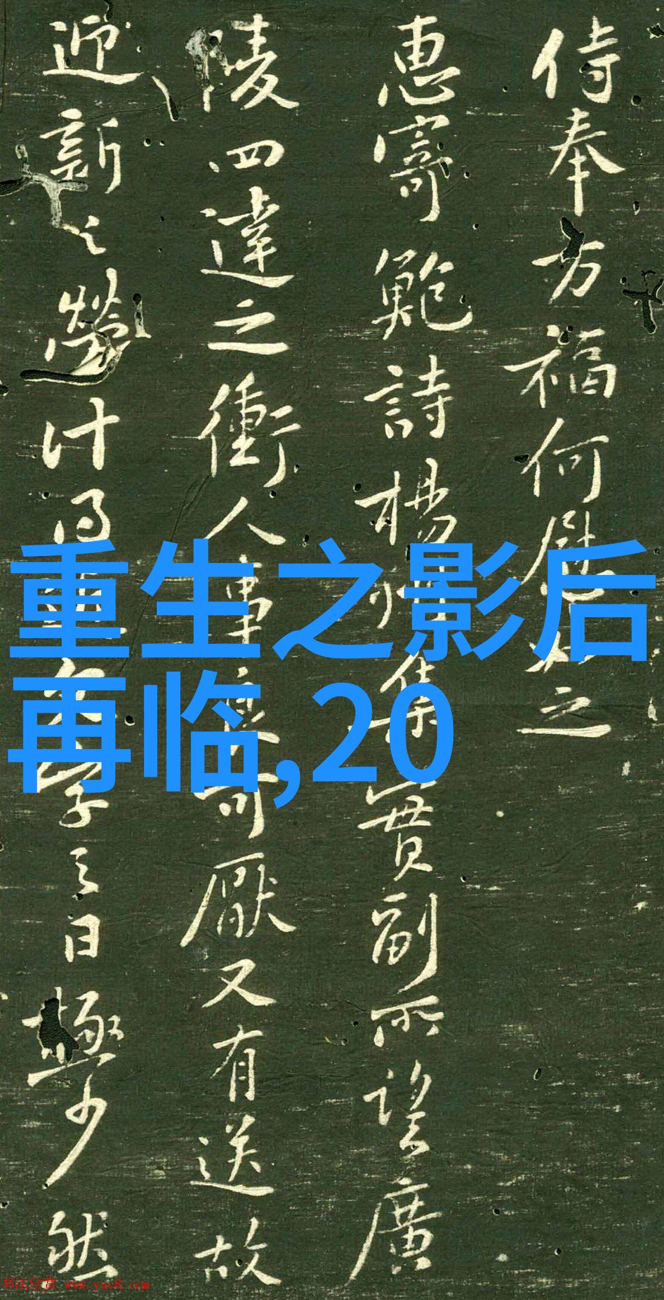 笑傲江湖综艺中王心凌将如何乘风破浪她是否能带领四位公众人物顺利挑战两场高难度的唱跳舞台