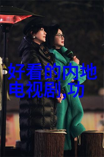 家有儿女新传在演绎什么样的家庭关系和冲突