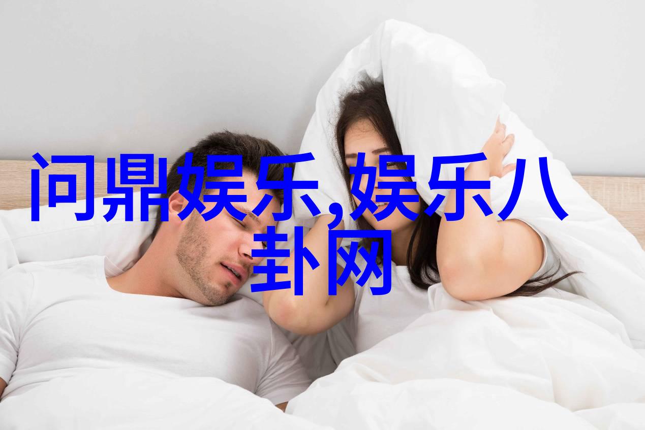 在婚巢中幸福的定义是什么