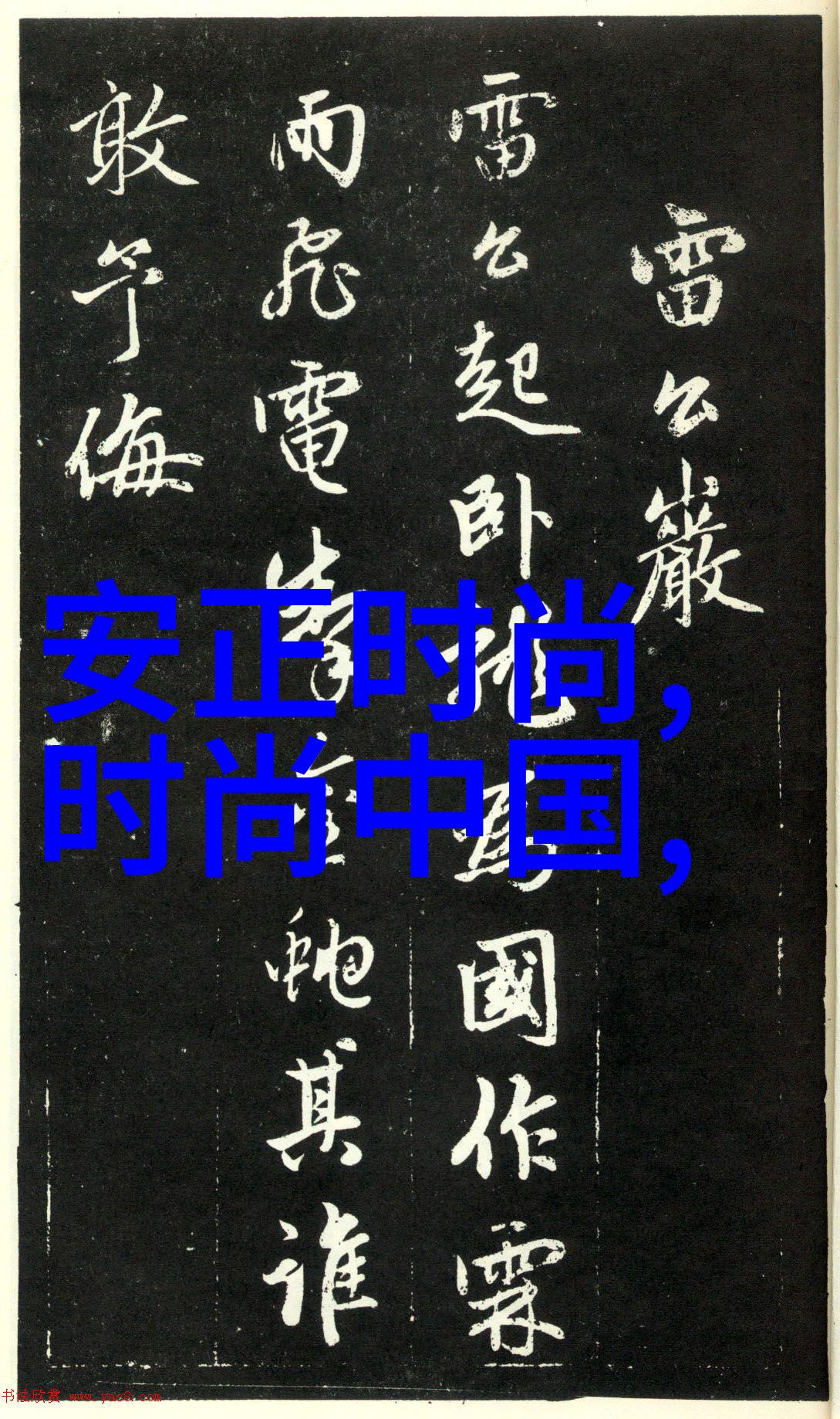 中国科技巨头入股欧洲企业一场跨洋战略布局正在酝酿中