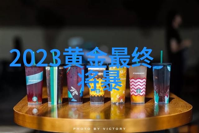 新的一年新一妆容2023年的最佳时髦式子是怎样的