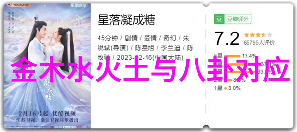 解读收规华电视剧中的文化符号与社会价值观变迁