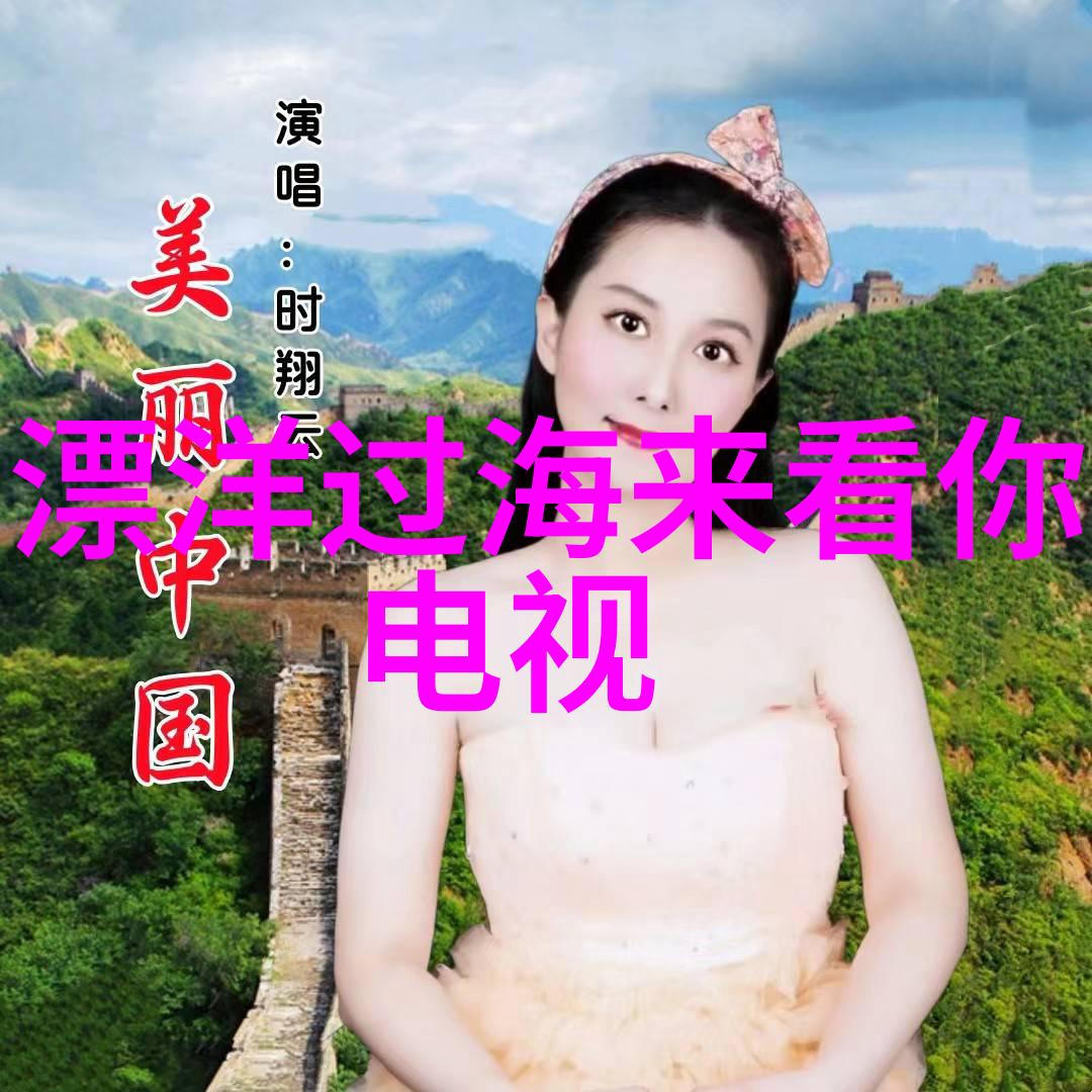 女装时尚搭配艺术打造个人风格的秘诀与技巧