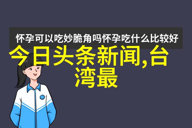 皇家娱乐指南揭秘英国王室的休闲生活