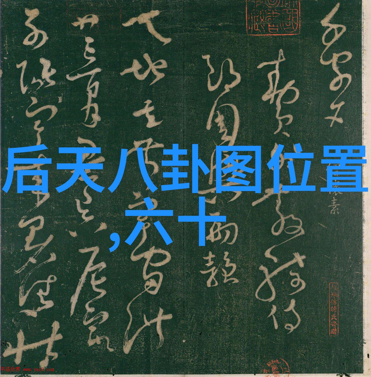 在家人温馨的陪伴下戈达尔选择安乐死静悄悄地离开了这个世界娱乐界失去了一位伟大的艺术家而他的名字将永远