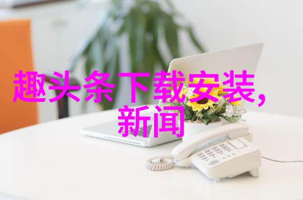 421PDF文件格式解析与应用实践