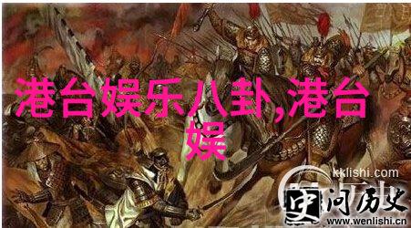 黄子韬压轴亮相跨次元之夜明星排行榜 龙韬娱乐虚拟艺术展在自然风光中盛大开幕