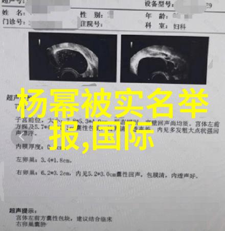 无心法师2电视剧古风奇幻爱情