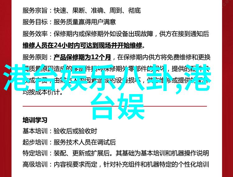 多多影视带您加入盗贼联盟金秀炫与全智贤勾肩搭背共赴冒险