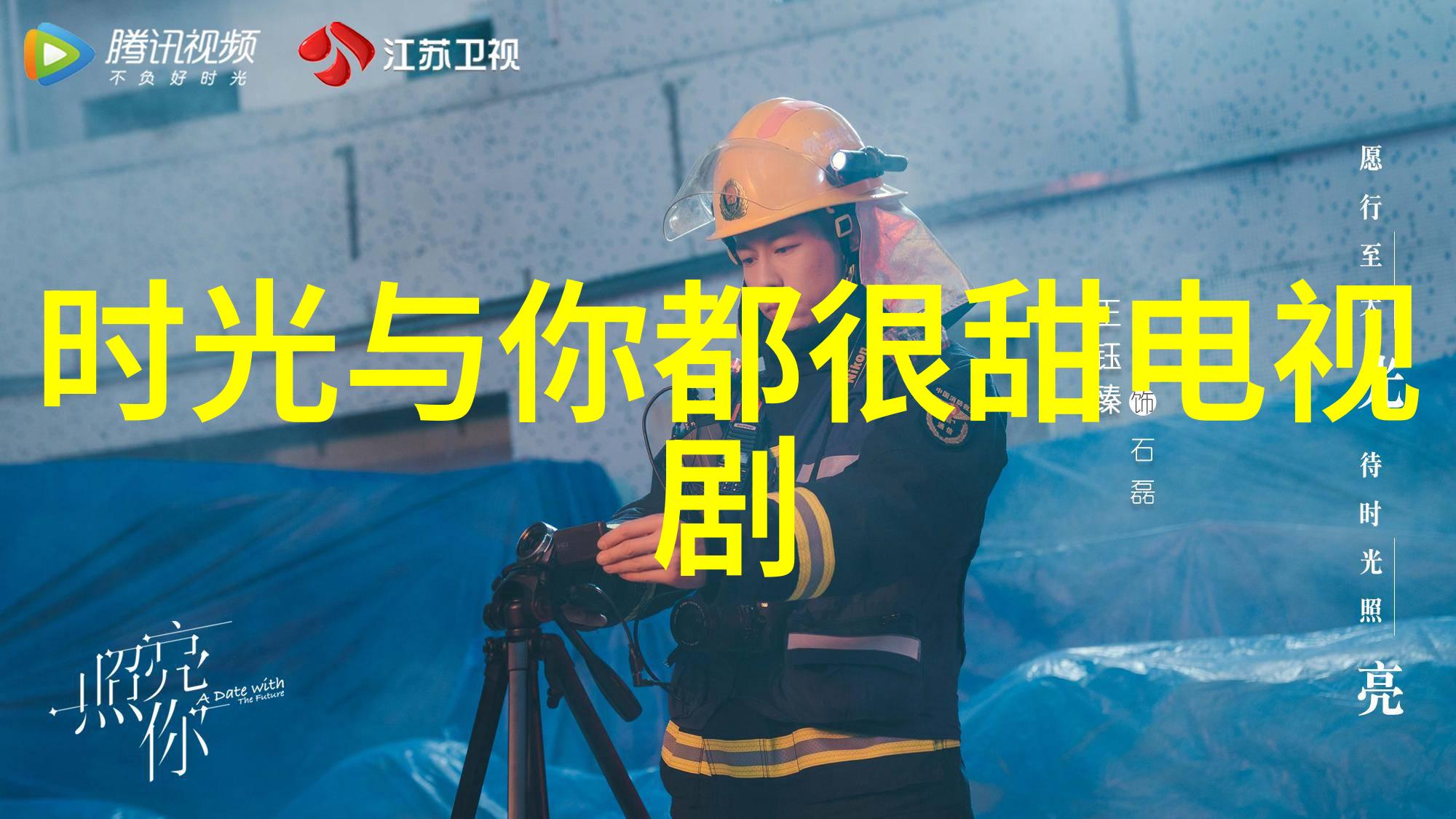 汪峰上不了头条幕后之王金子照耀每个追梦者的勇气