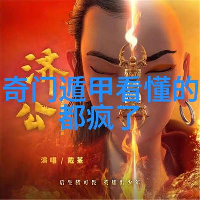 为什么一些地区的用户喜欢的音乐与全国趋势有所不同