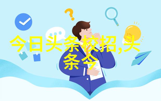 天天娱乐炎亚纶NY时装周大秀白街头风再现魅力时代广场屏幕巨幕等你来看